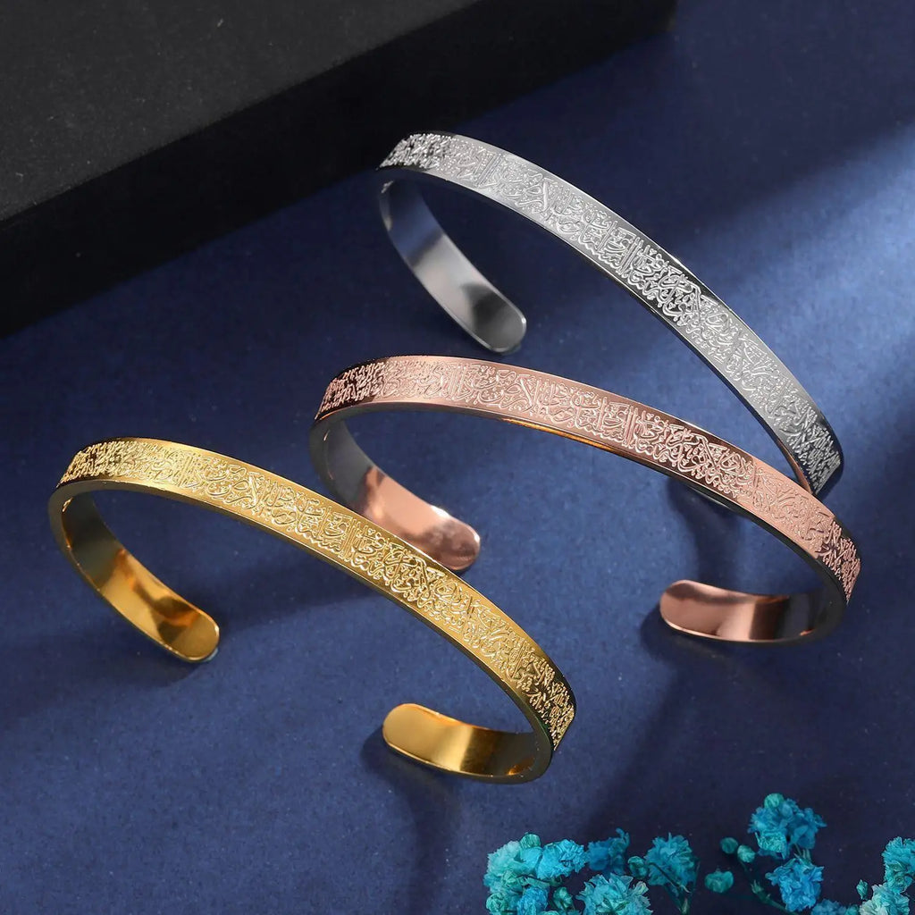 Islamic Ayatul Kursi Cuff Bracelet