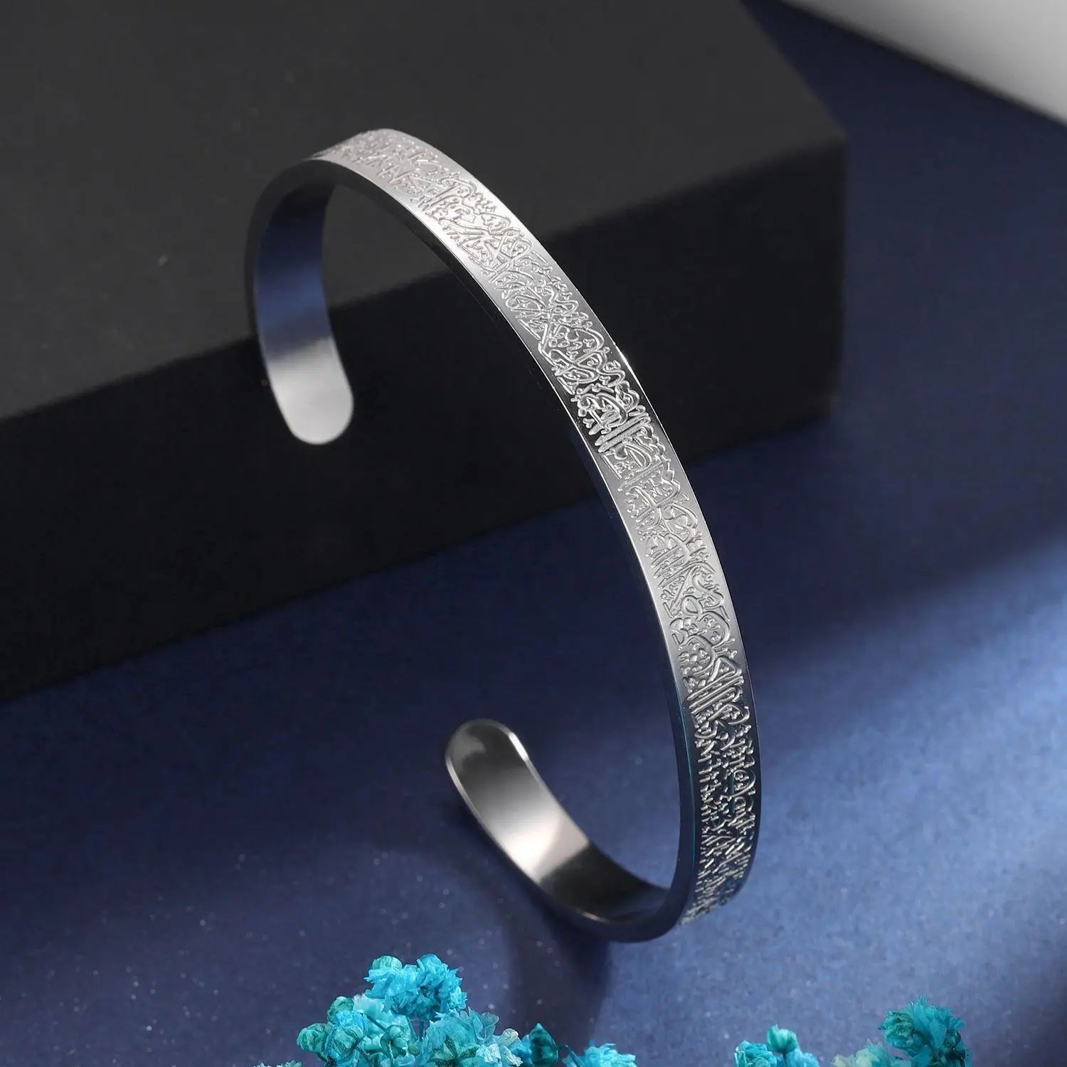 Islamic Ayatul Kursi Cuff Bracelet