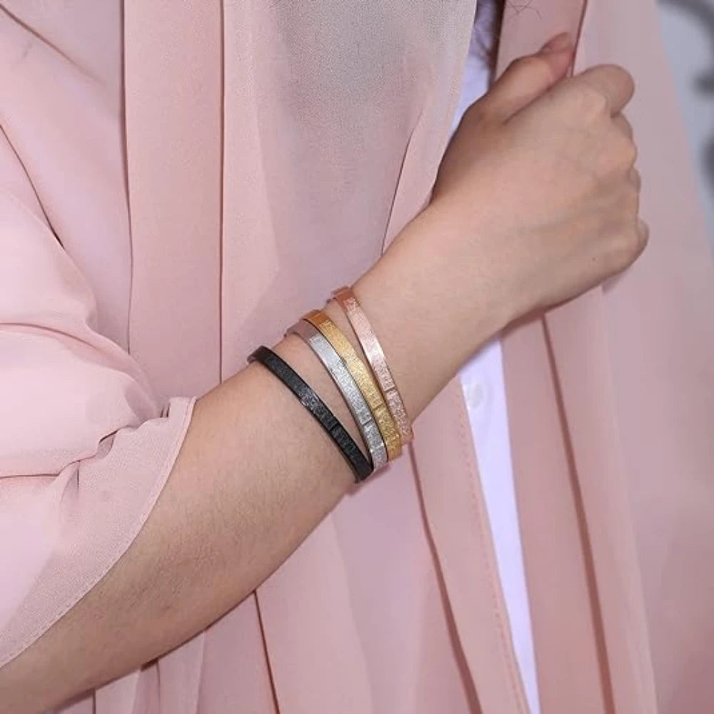 Islamic Ayatul Kursi Cuff Bracelet