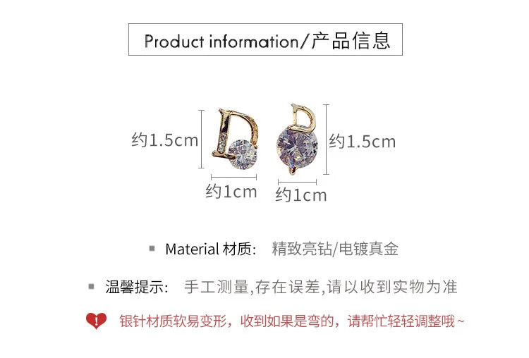 Asymmetric D-shaped Earrings