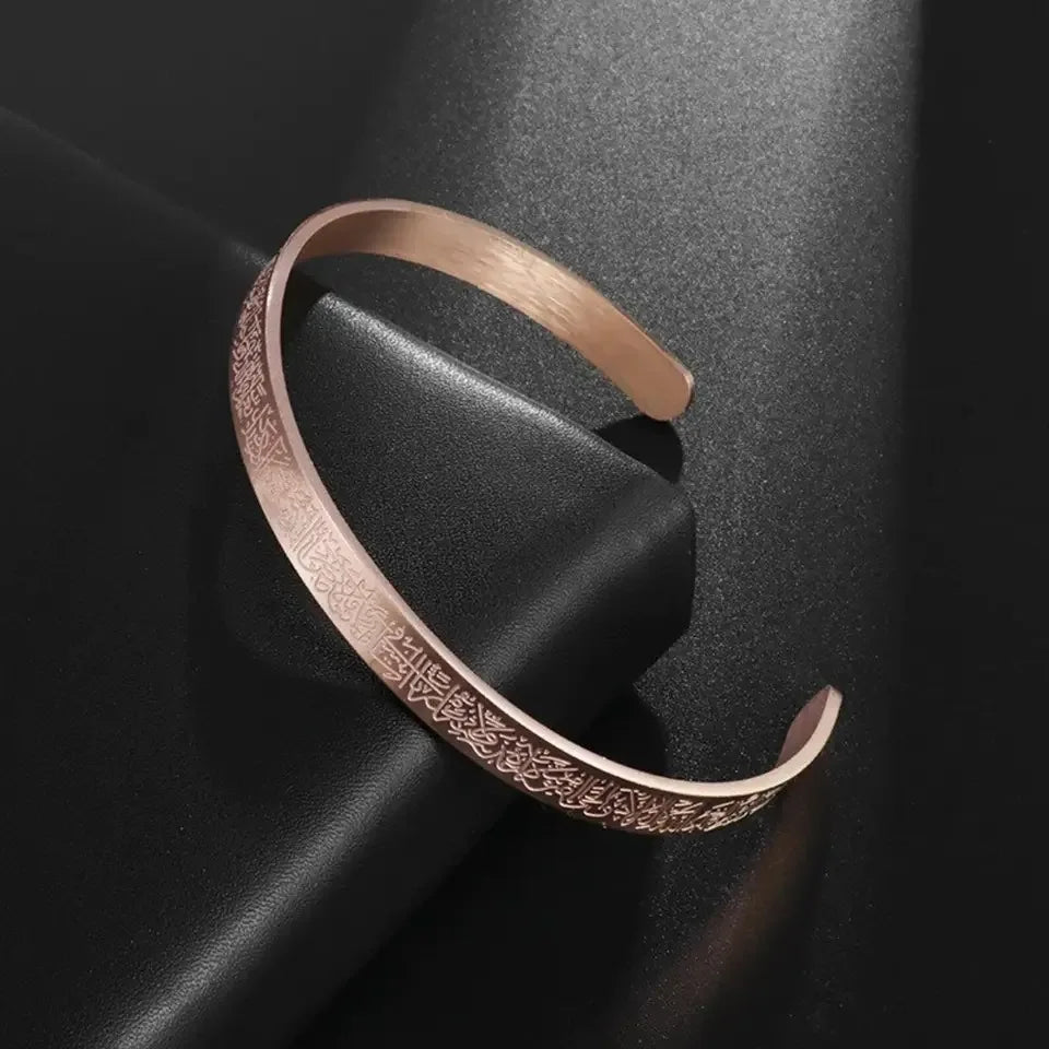 Islamic Ayatul Kursi Cuff Bracelet
