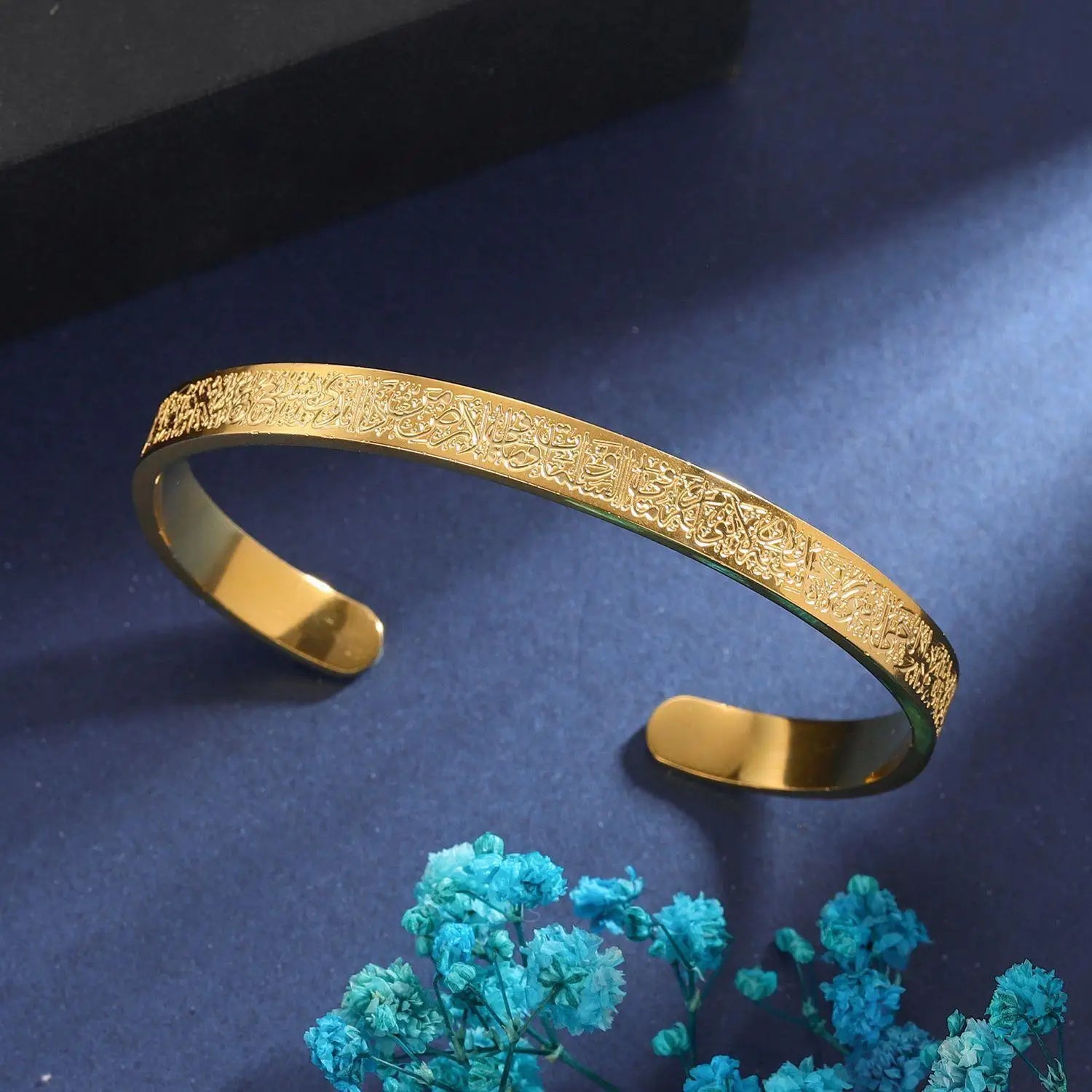 Islamic Ayatul Kursi Cuff Bracelet