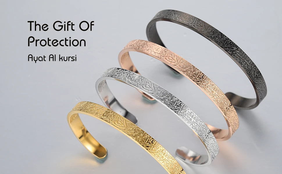 Islamic Ayatul Kursi Cuff Bracelet